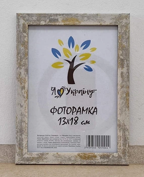 Фоторамка 13Х18, старинное дерево, 1611-248-2, СТЕКЛО + КАРТОН