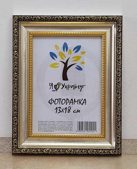 Фоторамка 13Х18, серебряный с обрамлением, 3017-036S, СТЕКЛО + КАРТОН