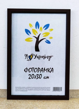 Фоторамка 20Х30, коричневая без золотой вставки, 1511-В84 б/з, СКЛО +КАРТОН