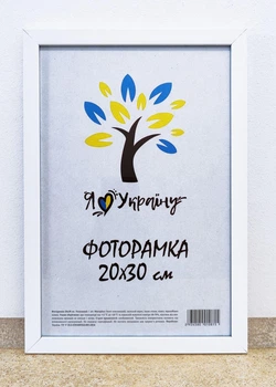 Фоторамка 20Х30, белая,1611-015-3, СКЛО +КАРТОН