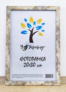 Фоторамка 20Х30, старинное дерво, 1611-248-2, СКЛО +КАРТОН