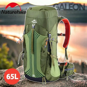 Туристический рюкзак Naturehike на 65 литров, походный, треккинговый + алюминиевая рама,зеленый