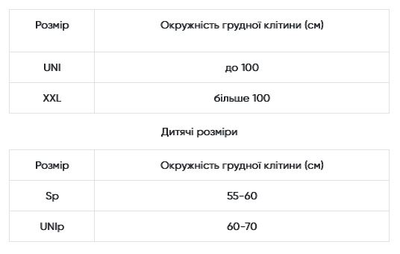 Коректор постави ортопедичний (реклінатор) ОТ-2 COMFORT графітовий, Реабілітімед, XXL