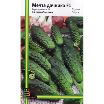 Семена Огурца Империя семян Мечта дачника, 15 шт