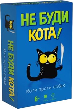 Детская настольная игра DGT GAMES Не буди кота (2280_C) (4820266221959) 