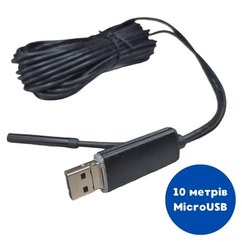 Портативний бороскоп-ендоскоп MicroUSB з камерою високою роздільною здатністю 640x480, діаметром 5.5 мм, кабелем 10 м, для Android та Windows, призначений для діагностики та ремонту. 670629