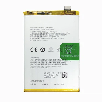 Батарея OPPO BLP923 Oppo A57 4G / A57S / A77 4G / A77 5G [Original PRC]