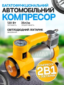 Автомобильный компрессор от прикуривателя с фонариком для подкачки колес машины, велосипеда, мотоцикла, матрасов, желтый