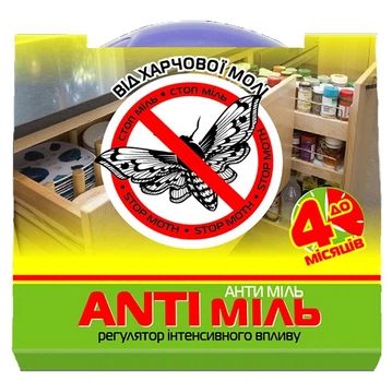 Средство от пищевой моли Blyskavka Antimol, 60 г