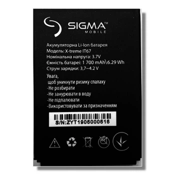 Аккумулятор для Sigma X-Treme IT67, IP67 1700mAh Original (76296)