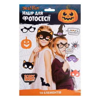 Набор аксессуаров Yes! Fun Хэллоуин, для фотосессии, 10 шт 801188