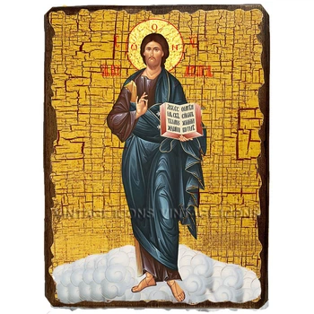 Икона Спаситель, Иисус Христос, икона на дереве 300х400 мм (1856-4)