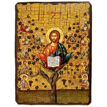 Икона Спас Лоза Истинная, Иисус Христос, икона на дереве 170х230 мм (2407-2)