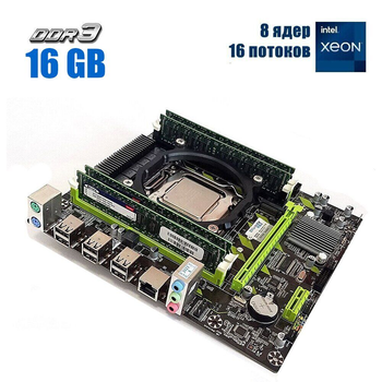 Комплект: Материнская плата Envinda X79G v1.51 NEW + Intel Xeon E5-2650 v2 (8 (16) ядер по 2.6 - 3.4 GHz) / 16 GB DDR3 б/у
