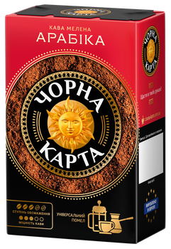 Кофе молотый Черная Карта Арабiка, вак.уп. 230г*12 (PL)