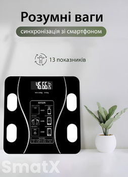 Смарт-весы для измерения веса тела и показателей воды/жира/мышц Wear Fit QRFT-01 Bluetooth 180kg