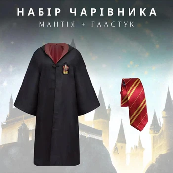 Костюм Плащ-мантия из Гарри Поттера Черно-красный на рост 115-125 см (125) + Галстук красно-золотистый факультета Гриффиндор (90011/90006)