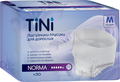 Підгузники-трусики для дорослих Tini Norma М 30 шт (4820278051056)
