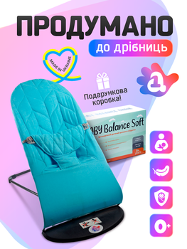 Детский шезлонг качалка для новорожденных детей детское кресло шезлонги детские кресла качалки BABY Balance Soft A1 голубой колосок хлопок (BBS-11-00)