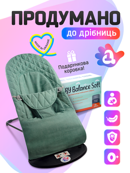 Детский шезлонг качалка для новорожденных детей детское кресло шезлонги детские кресла качалки BABY Balance Soft A1 бирюзовый в клетку хлопок (BBS-03-00)