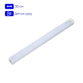 LED світильник сенсорний, портативний | Type-C, 30cm, 22LEDs, Тепле світло, магніт | 2 режими | Датчик руху та освітлення, White