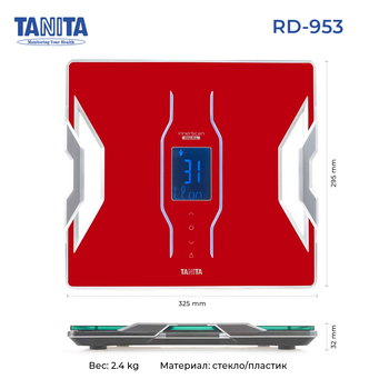 Весы-анализаторы состава тела с Bluetooth Tanita RD-953, TA-RD-953-RD (красный)