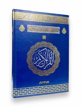 Книга Коран (Мусхаф) Арабською З Qr Кодом На Сторінках 17Х25 Див Quran Синій