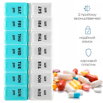 Органайзер для таблеток Apex таблетка на 14 днів