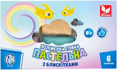 Полімерна глина з блискітками пастельні кольори 6 кольорів Школярик (304118001-UA)
