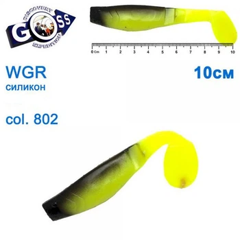 Силикон GOSS WGR 10см COL 802