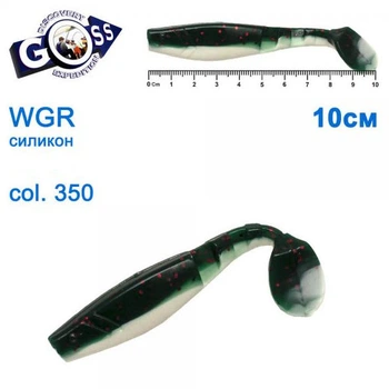 Силикон GOSS WGR 10см COL 350