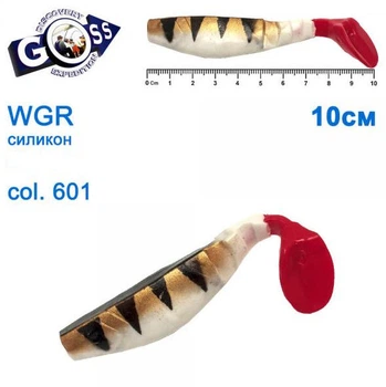 Силикон GOSS WGR 10см COL 601