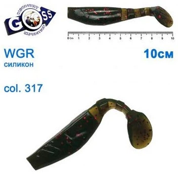 Силикон Goss WGR 10 см col 317