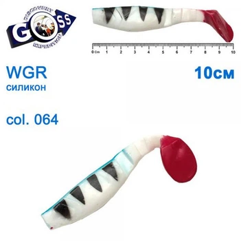 Силикон GOSS WGR 10см COL 064