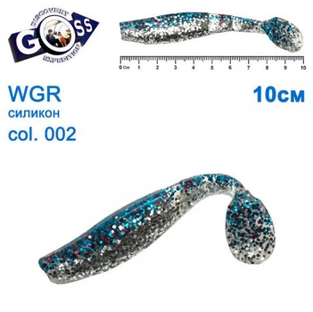 Силикон GOSS WGR 10см COL 002