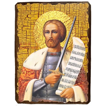 Икона Александр Невский Святой Благоверный Князь ,икона на дереве 130х170 мм (3649-1)