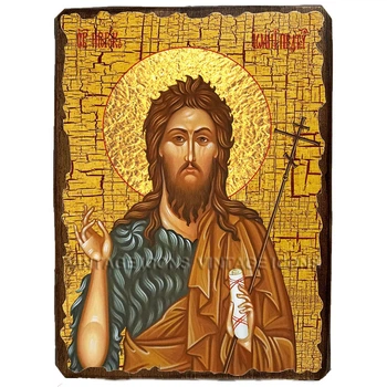Икона Иоанн Предтеча Пророк и креститель ,икона на дереве 170х230 мм (3568-2)