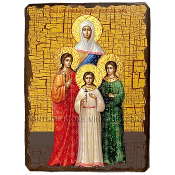 Икона Вера, Надежда, Любовь и мать их София Святые Мученицы ,икона на дереве 130х170 мм (3484-1)
