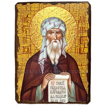 Икона Иоанн Дамаскин ,икона на дереве 170х230 мм (3516-2)