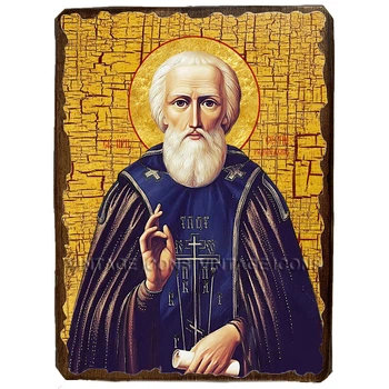 Ікона Сергій Святий Радонезький ,ікона на дереві 130х170 мм (3609-1)