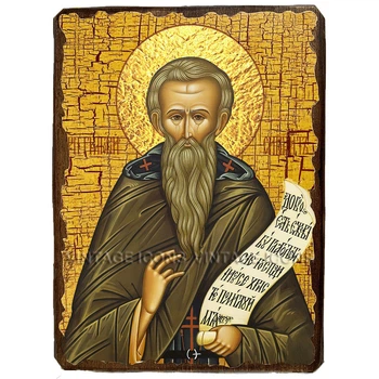 Икона Григорий Синаит Преподобный ,икона на дереве 170х230 мм (3490-2)