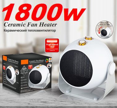 Тепловентилятор електрообігрівач RHM-1185 1800W