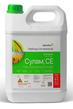 Гербіцид Agrosfera Сулам 5 л, 2,4-Д 2-етилгексиловий ефір, 452,42 г/л + флорасулам, 6,25 г/л