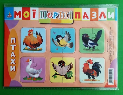 Мої перші пазли Птахи УЛА