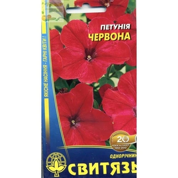 Насіння квітів Петунія гібридне Червоне, 0,1 г Свитязь 11518