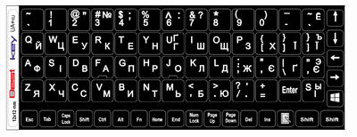Нестираемая ламинированая наклейка на клавиатуру Best Key матовая непрозрачная БЕЛАЯ 12х12мм, 74 кл.