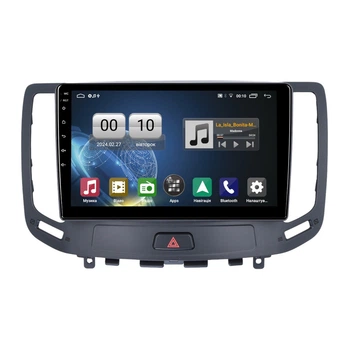 Штатна магнітола серії QIV Q1 під Infiniti G4 G25 G35 G37 2006-2013 Q40 2015; Q60 2013-2016 (Nissan Skyline C-Q45182