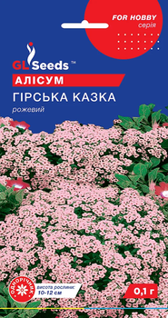 Насіння Аліссума Гірська казка, рожевий, 0,1 г (GL Seeds)