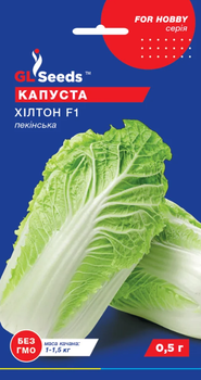 Семена Капуста пекинская Хилтон F1, 0,5 г (GL Seeds)