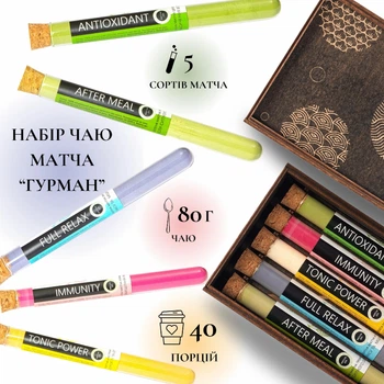 Чай матча в колбах (пробірках) "Гурман" 5 сортів TM Matcha Zen дерев'яний бокс